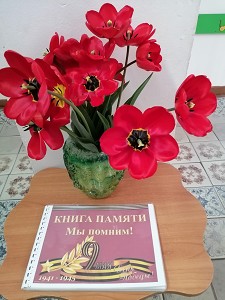 IMG 20250506 105302